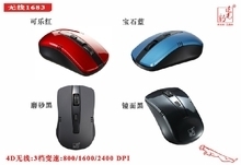追光豹1683 專業電腦耗材的全新標桿